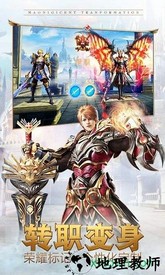 永恒纪元戒九游版 v3.66.1 安卓版 2