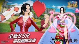 航海王燃烧意志一加版 v1.12.0.264464 安卓版 2