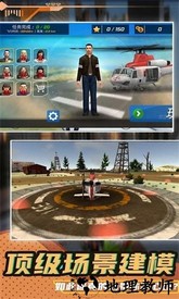 真实遥控飞机模拟器 v2.0.3 安卓版 2