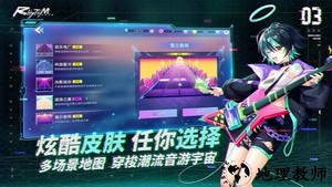 节奏弹钢琴游戏 v1.25 安卓版 1
