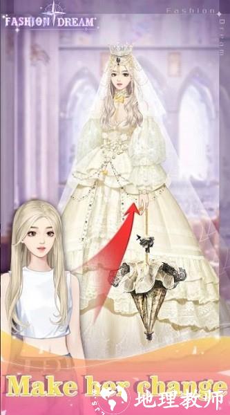 梦想时装周手机版(Fashion Dream) v2.6 安卓版 3