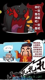 小米版魔王大乱斗 v5.0.0 安卓版 0
