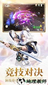 九转封神游戏 v7.4.0 安卓版 1