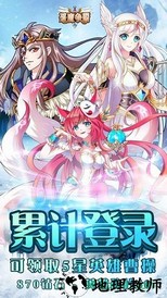 恶魔争霸官方版 v1.0.0 安卓版 0
