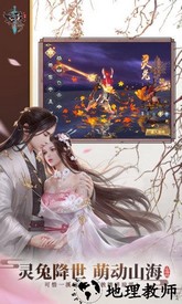 轩辕传奇应用宝最新版 v1.0.699.10 安卓版 2