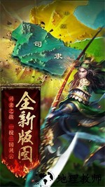 胡莱三国2tv版 v2.1.1 安卓版 0