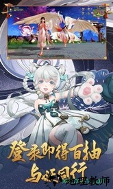 神都探奇游戏 v1.3.6 安卓版 0