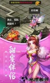 魔王驾到 v1.13.207 安卓版 2