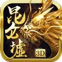 昆仑墟跨服折扣版