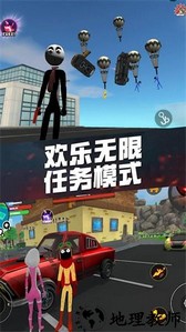 火柴人英雄王者手游 v2.0 安卓版 3