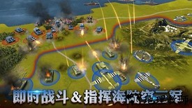 二战风云2国际服 v1.0.22 安卓版 1