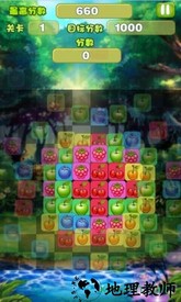 消灭水果星星最新版 v10.41 安卓版 0