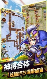 萌萌塔手游 v1.2.34 安卓版 2