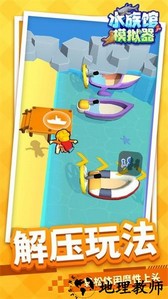 水族馆模拟器手机版 v1.1.3 安卓版 2