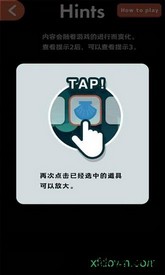 逃离动物岛游戏 v1.01 安卓版 0