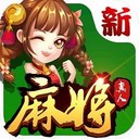 欢乐真人麻将九游版