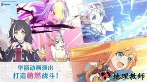 公主连接wiki台服 v1.0.0 安卓版 2