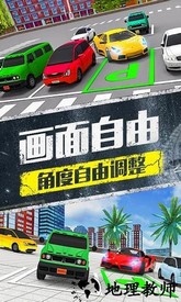 模拟停车场3d官方版 v1.2 安卓版 3