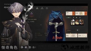 重返未来1999手游最新版 v1.0.3 安卓版 1