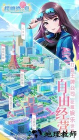 樱桃湾之夏日服 v1.0.0 安卓版 3