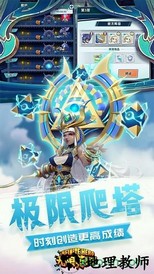 无限英雄最新版 v1.1.0 安卓版 2