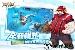 光影对决电魂账号版 v2.0.1 安卓版 1