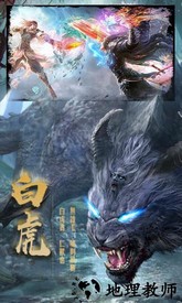 九游焚天决官方版 v3.1.2 安卓版 0