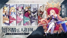 造物法则2先锋英雄哔哩哔哩版 v5.0.81 安卓版 1