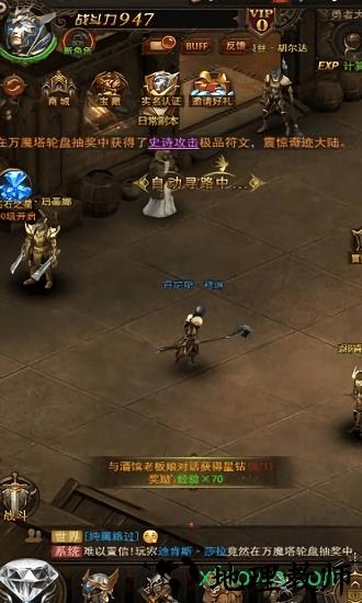 魔界战记中文版 v1.7.1 安卓版 2