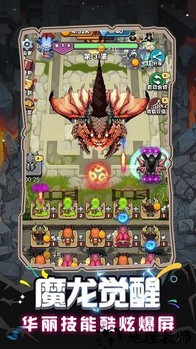 魔兽英雄远征手游 v1.1.0 安卓版 2