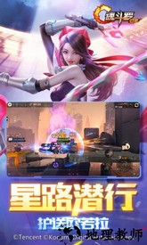 魂斗罗归来游客版 v1.30.70.5689 安卓版 2