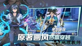 斗罗主宰 v1.0 安卓版 0