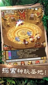 石器文明精灵王的召唤 v1.1.1 安卓版 2