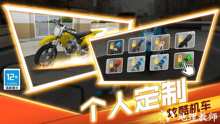 生死赛道手游 v1.0.2 安卓版 1