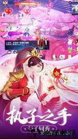 仙逆九州官方版 v5.9.0 安卓版 3