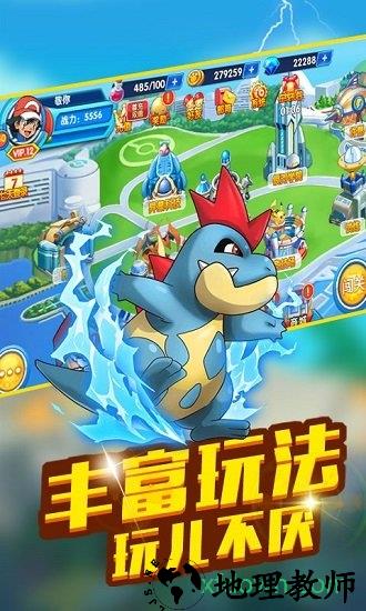 空中蹦蹦跳手游 v1.0.0 安卓版 0