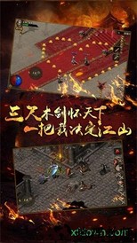 热血神戒龙皇传说 v3.0 安卓版 0