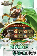 攻城掠地qq客户端 v12.4.3 安卓版 2