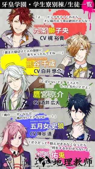 兽耳男子和秘密宿舍汉化版 v1.0.5 官方安卓版 4