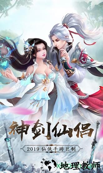 仙灵修真小米版 v0.4.58 安卓版 0