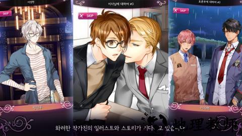 浪漫咖啡馆手游 v1.5.3 安卓版 2