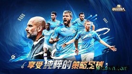 最佳11人游戏 v4.5.22 安卓版 2