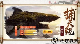 天行道妄想山海手游 v7.8.0 安卓版 2
