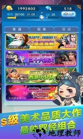欢乐西游微信最新版本 v1.7.1 安卓版 1