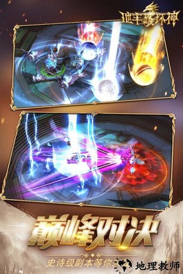 地牢破坏神手游 v1.1.0 安卓版 2