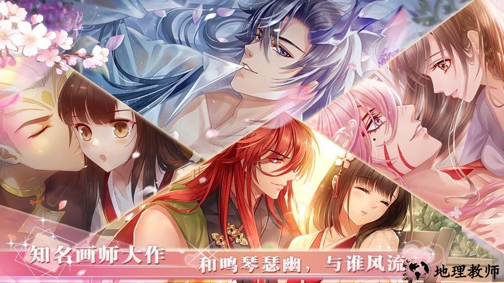 半世界之旅全人物解锁版 v1.4.3.2 安卓版 2