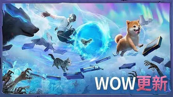绝地求生精简版手游 v2.8.0 安卓版 1