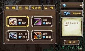 保卫小怪兽 v1.0 安卓版 2