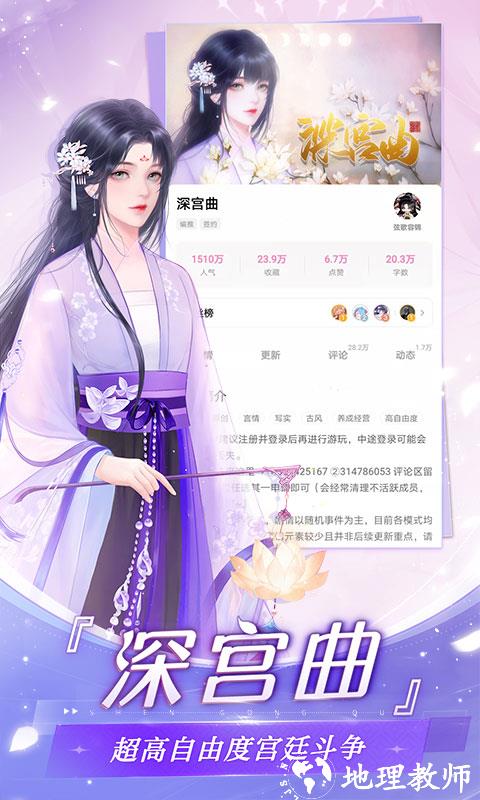 易次元最新版本 v2.9.40 安卓手机版 3