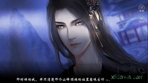 醉里不听风变态版 v3.1 安卓版 1